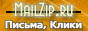 MailZip